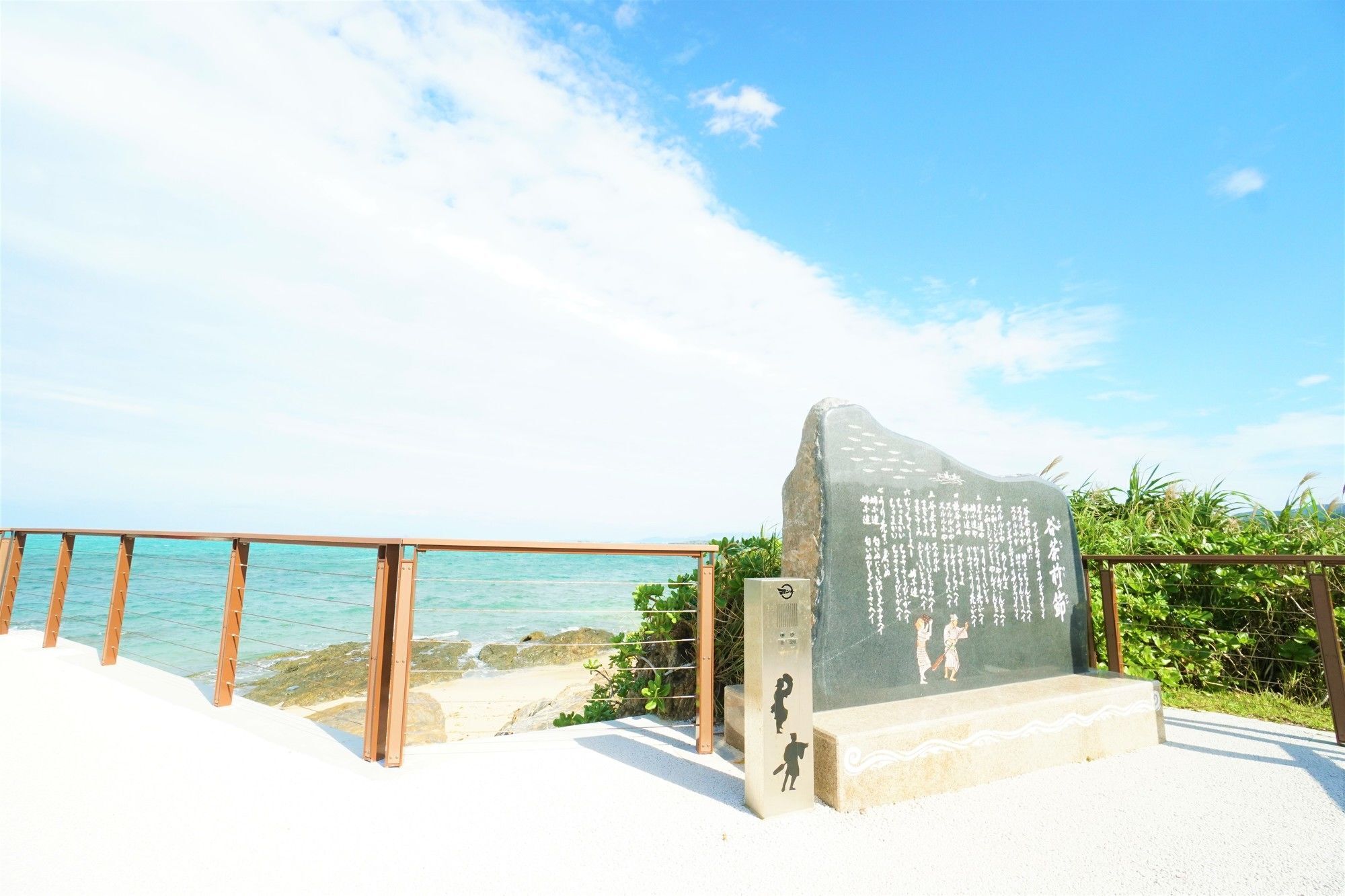 Sea Stay Okinawa Onna Bagian luar foto